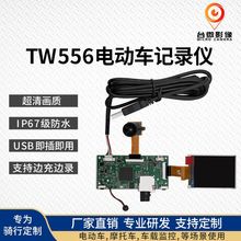 ��һ�ֳ��羳�綯����¼��ģ��2025�¿�TW556��ѧ��΢��10����