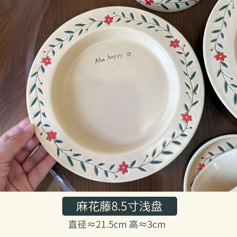 网红款小清新欧式酒店陶瓷餐盘牛排盘菜盘咖啡杯马克杯咖啡壶礼品|undefined