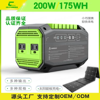 200W户外移动轻便便携储能电源外贸跨境OEM/ODM定制户外应急电源