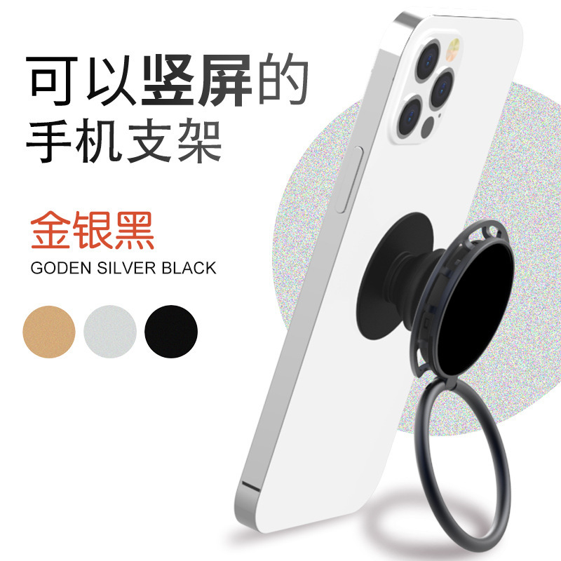 Factory wholesale mobile phone airbag ring bracket telescopic folding desktop vertical screen live mobile phone bracket zinc alloy buckle