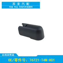 ������14-21���HRV/Honda HR-V����κ���ˢ��ҡ�۸���ñ��