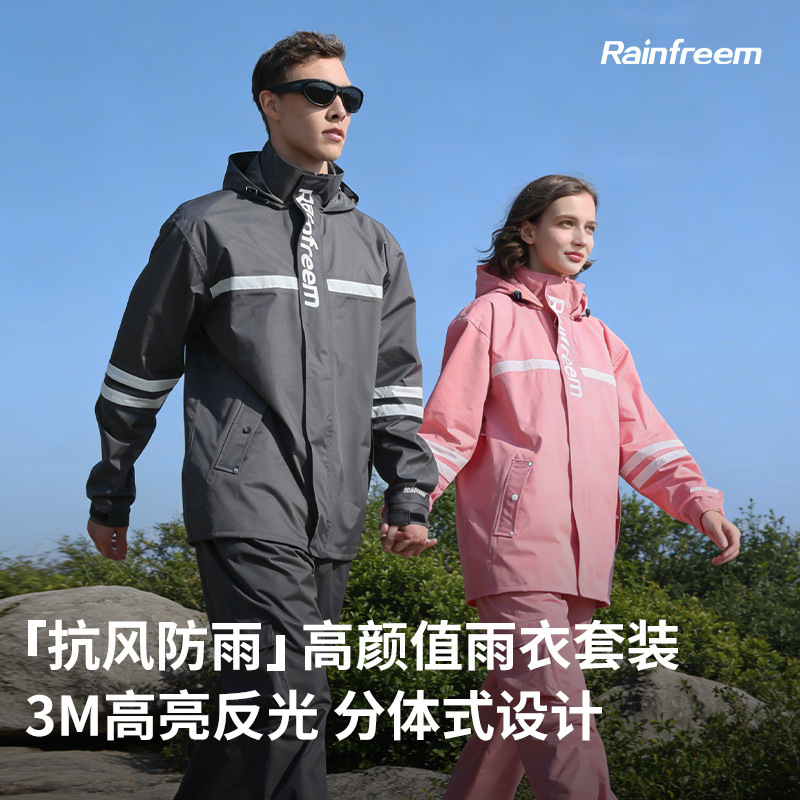 Electric Vehicle Raincoat and Rain Pants Set with Double-Layer Lining for Outdoor Fishing, Delivery, Cycling, and Motorcycle Use, Separate Workwear Electric Vehicle Raincoat and Rain Pants Set with Double-Layer Lining for Outdoor Fishing, Delivery, Cycling, and Motorcycle Use, Separate Workwear