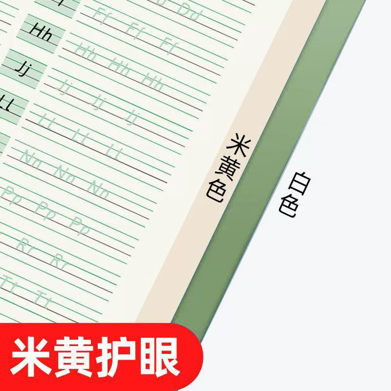 Practice for elementary school students for the first grade, calligraphy, copybook, 26 English letters, every day practice