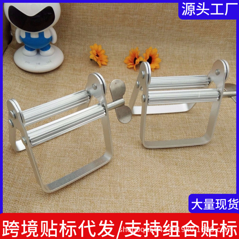 ステンレス製歯磨き粉絞り器、小型サンプル絞り器、手動金属製絞り器、ヘアカラー、顔料、歯磨き粉|undefined