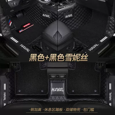 Universal Foot Pad, car mat - double-layer-black-pure-black-shredded-silk-best-selling-model-other-models