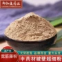 高品质松根破壁宽筋藤中药材