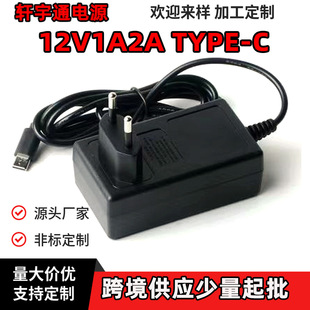 �S��ֱ��12V2A�Դ�m����TYPE-C��ֱ������12V1A�O�ؔz��ƽ����X