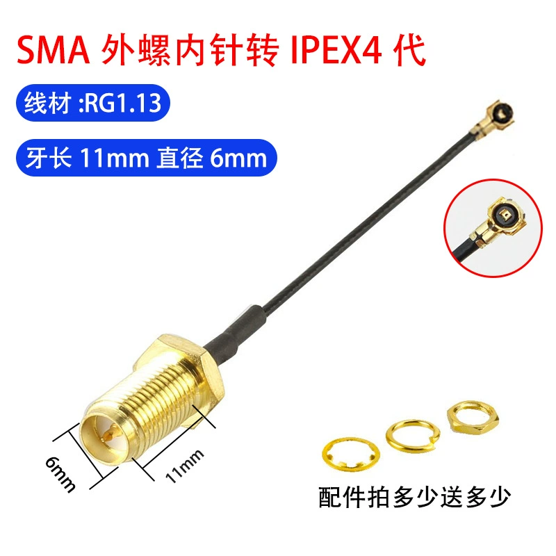 [SMA переходник антенны 1-го поколения IPEX к SMA гнездо RF соединительная линия U.FL коаксиальная линия перемычка]
