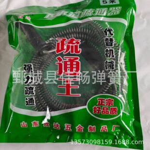 Household pipe 5 m dredger flexible hand-operated wholesale kitchen bathroom sewer hair cleaner