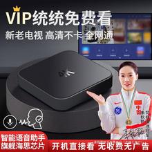 赛米尼智能全网通机顶盒送VIP免费高清4K无线WIFI双频家用电视盒