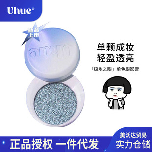 Uhue Y3K��ɫ��Ӱ�O��֮����Ӱ���yɫ�{ɫС��Ѭ����@ɫ���w�Ɋy