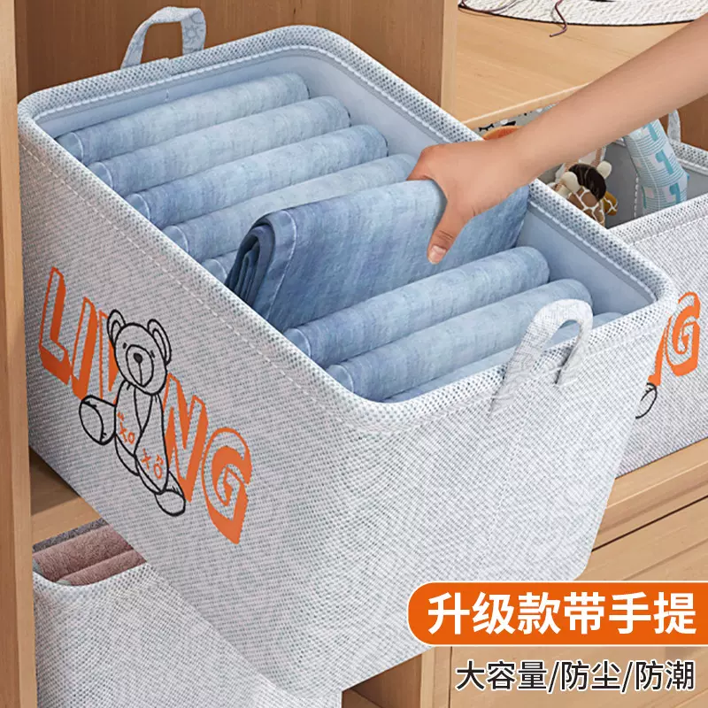衣服收纳盒衣柜收纳箱大号玩具衣物收纳袋杂物整理袋束口储物