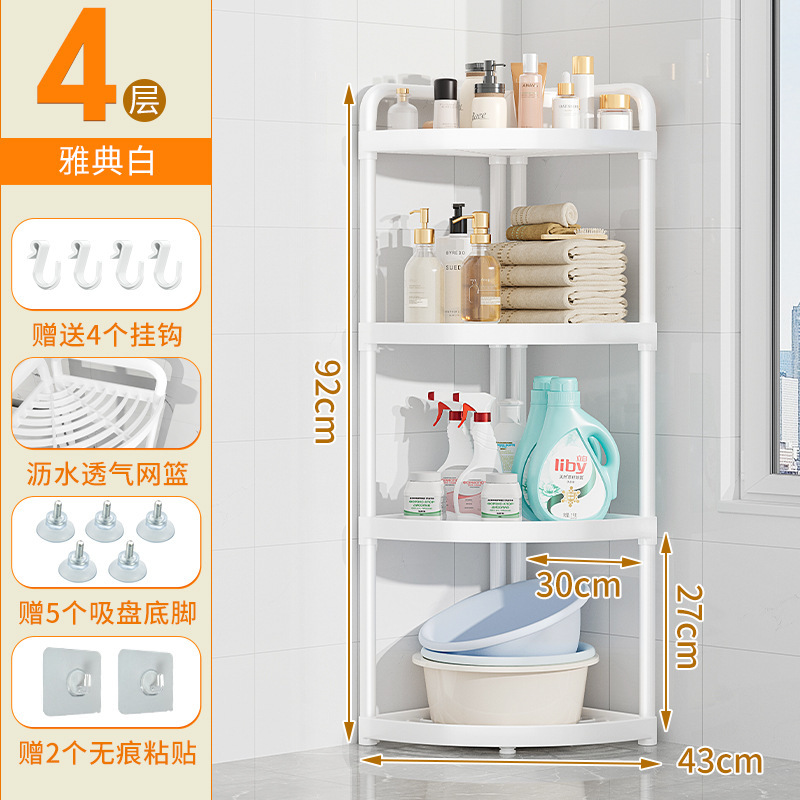 バスルーム棚収納ラック床置きバスルーム三角ラック隙間収納アーティファクトトイレトイレコーナー収納|undefined