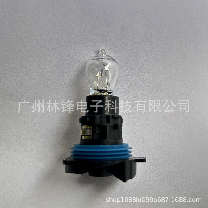 New Car Light Bulb Ph24W Halogen Car Light C5 Daytime Running Light 1362524W Special-Shaped Light Fog Light Car Light