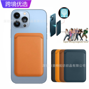 �羳�F؛�m���O��16Magsafe����PUƤ�ﱳ�N�忨�����֙C��������
