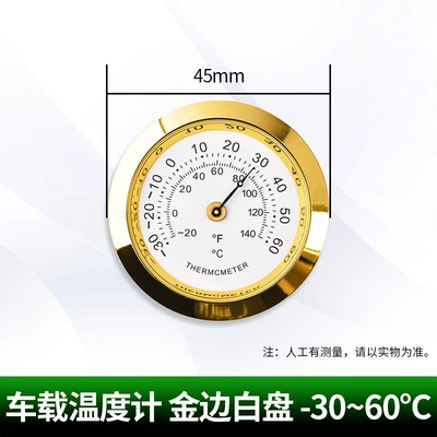 battery-free thermometer for guitar cases – Car thermometer - diameter-45-gold-edge-3060-degrees-single-temperature