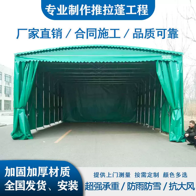移动推拉雨棚伸缩折叠遮阳棚户外汽车仓库帐篷不违建可移动防雨