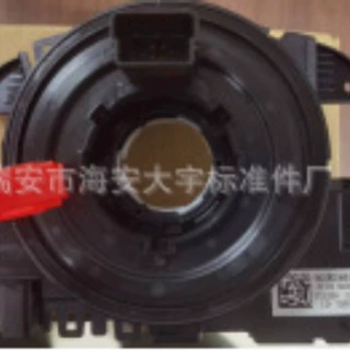 5K0953569bc 5K0953569bf 副厂全新转角传感器适用于大众奥迪
