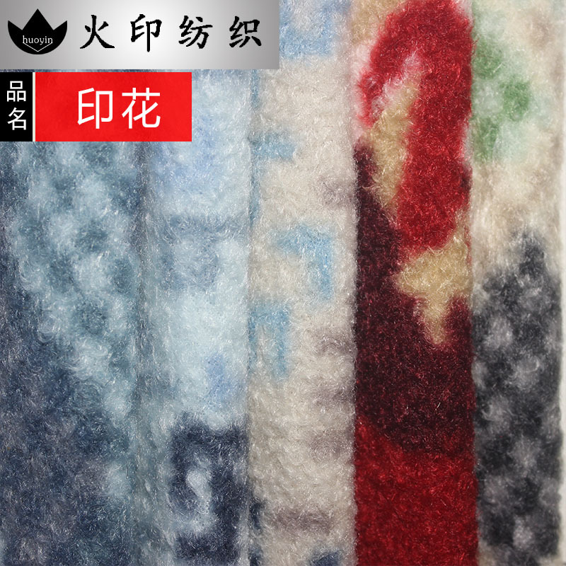 单面针织仿羊绒格子抽象印花呢绒面料 秋冬上衣外套时装弹力布料