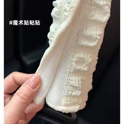 Seat belt shoulder pad Interior Decoration Car Protective Cover