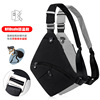 Chest bag, universal storage system, one-shoulder bag, phone bag for leisure suitable for men and women, protective bag, Japanese and Korean, anti-theft