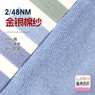���� 2/48NM���y�޼� ᘿ����� ���y�� ë�� 85%��7%��]8%����
