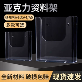 其他有机玻璃;台卡;办公展示架