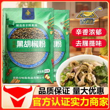 ��ζ����ں���������454g���ڼ�ʳ�ð׺����ۼ��ô��b�����{ζ��