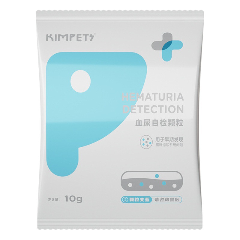 Arena para gatos con gránulos autocomprobantes para gatos, 10 g, monitoreo simple y conveniente