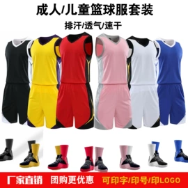 足球服;篮球服;田径服