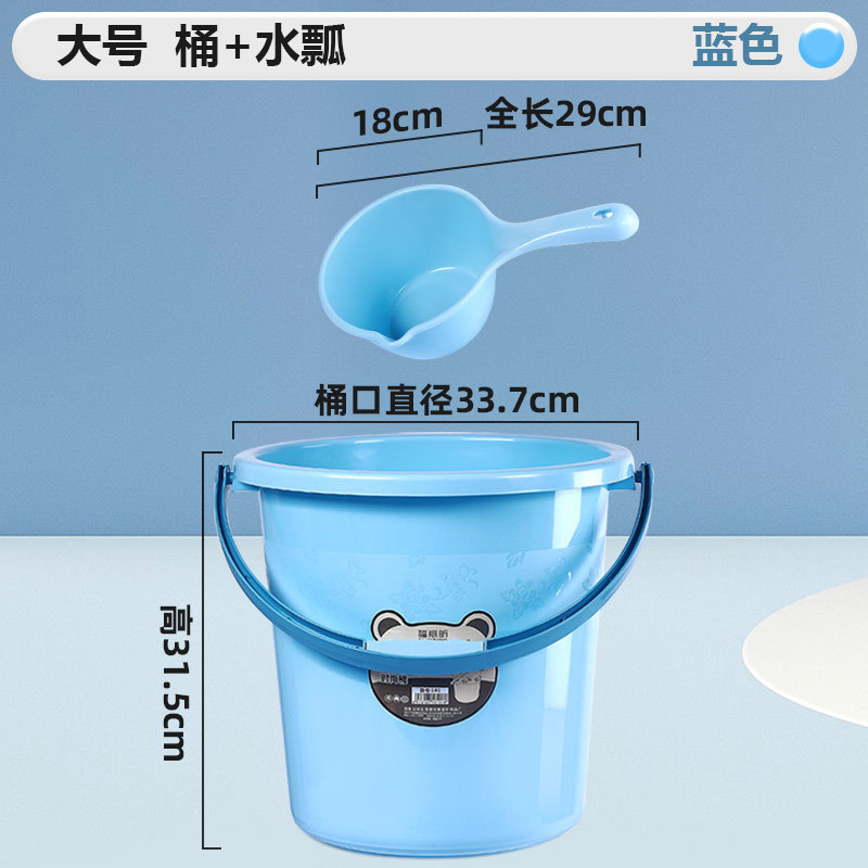 厚みのあるプラスチックバケツ、家庭寮用ポータブル洗濯バケツ、バスバケツ、丸型洗面器セット、特大水貯蔵バケツ|undefined