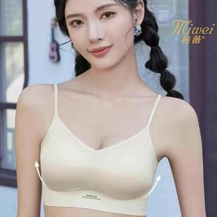 New Fine Shoulder Strap Beauty Back Sports Vest Fabric Comfortable Lightweight Breathable Color Good-looking Skin-friendly Delicate Bra