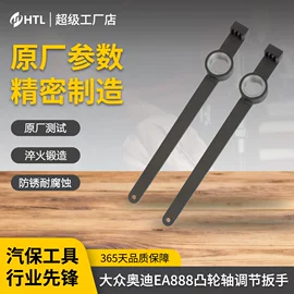 其他维护工具;机修组合工具;其他维修设备