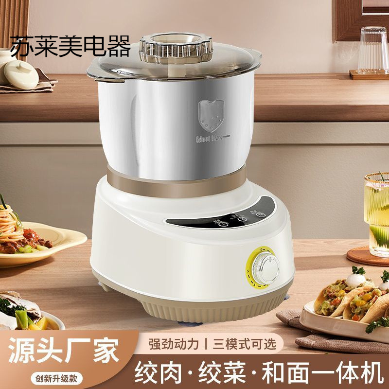 Dough Mixer Large Capacity Small Stainless Steel Kneading Machine Household Multi-Functional Chef Machine Electric Meat Grinder Vegetable Grinder