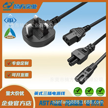 �F؛BS�J�CӢʽ�Դ�� ��X���Ҽ��~оӢҎƷ��β8��β÷��β