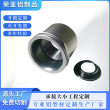 厂家定制 灯饰铝型材 高精度灯饰铝型材 照明灯饰铝型材