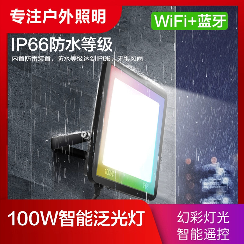 クロスボーダー落書きスマート WIFI + Bluetooth RGBCW 新製品 APP 投光器カラフルな中庭の雰囲気 LED 投光器|undefined