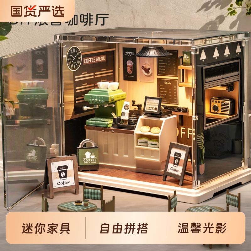 DIY Miniature House Assembly Scene Decoration Coffee Building Model 3D Toy Convenience Store Girl Toy DIY Miniature House Assembly Scene Decoration Coffee Building Model 3D Toy Convenience Store Girl Toy