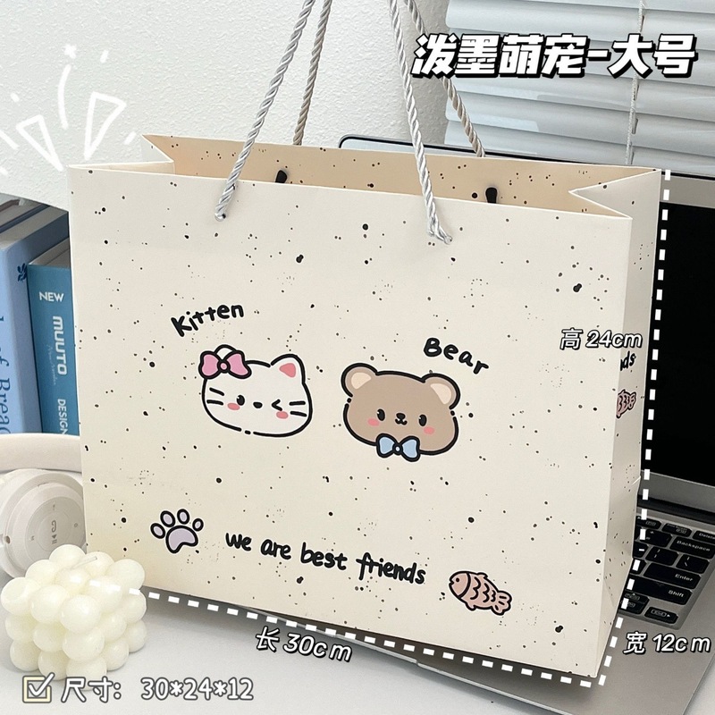 高颜值卡通小动物经典泼墨风磁吸礼品盒礼物盒生日礼物收纳盒|undefined
