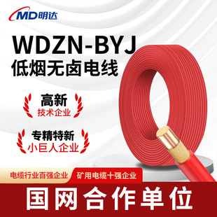 WDZN-BYJ����늾�2.5/4/6ƽ�����b����늾��͟��o�u�ι��~о늾�