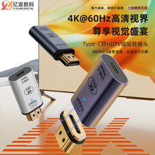 typec�DHDMI�����D���^2.0֧���֙Cƽ��Pӛ��4K60hz����ҕ�l��ݔ