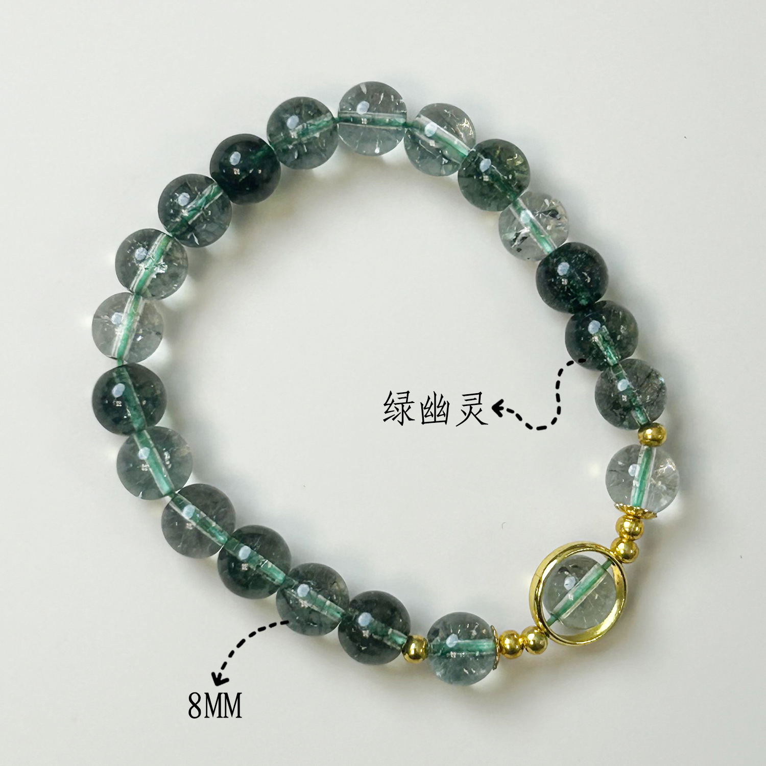 중공 스페이서 비즈 그린 고스트 (8mm)