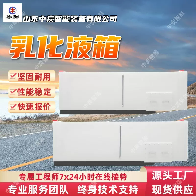 支持定制两泵一箱乳化液泵站 乳化液泵配件 两泵一箱乳化液泵站