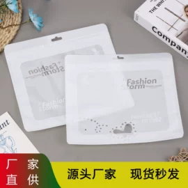 塑料自封袋;其他日用包装;其他塑料薄膜