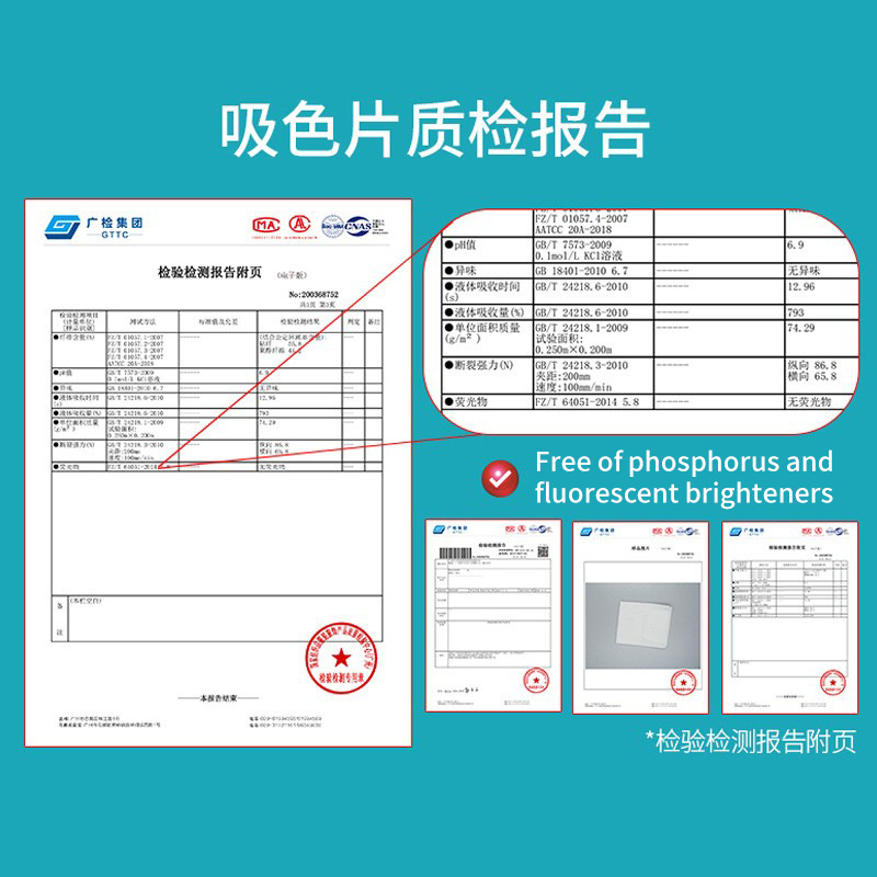 跨镜洗衣吸色片防染色片洗衣机衣物防染巾纳米吸附色母片现货批发