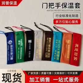 耐火防火材料;保温隔热材料;家用防尘罩