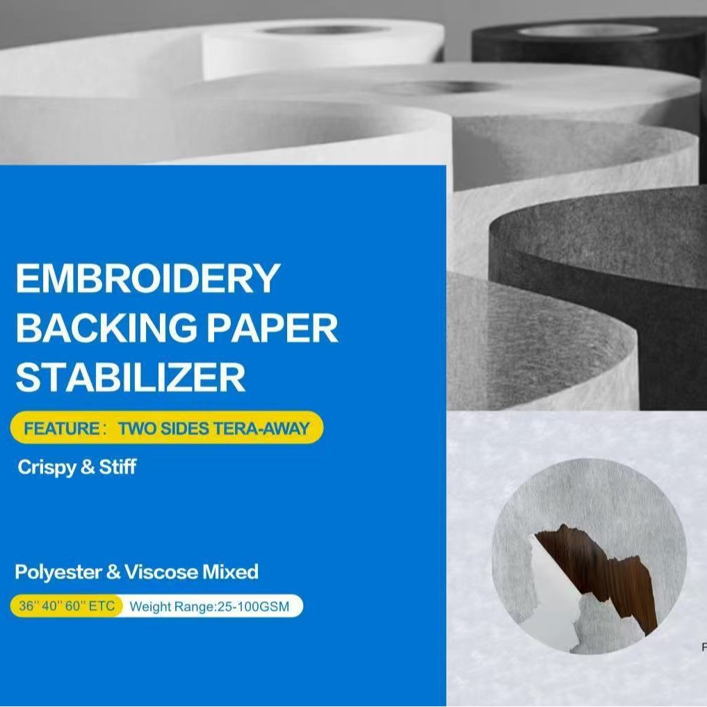 绣花衬  绣花纸  脆布 纸朴