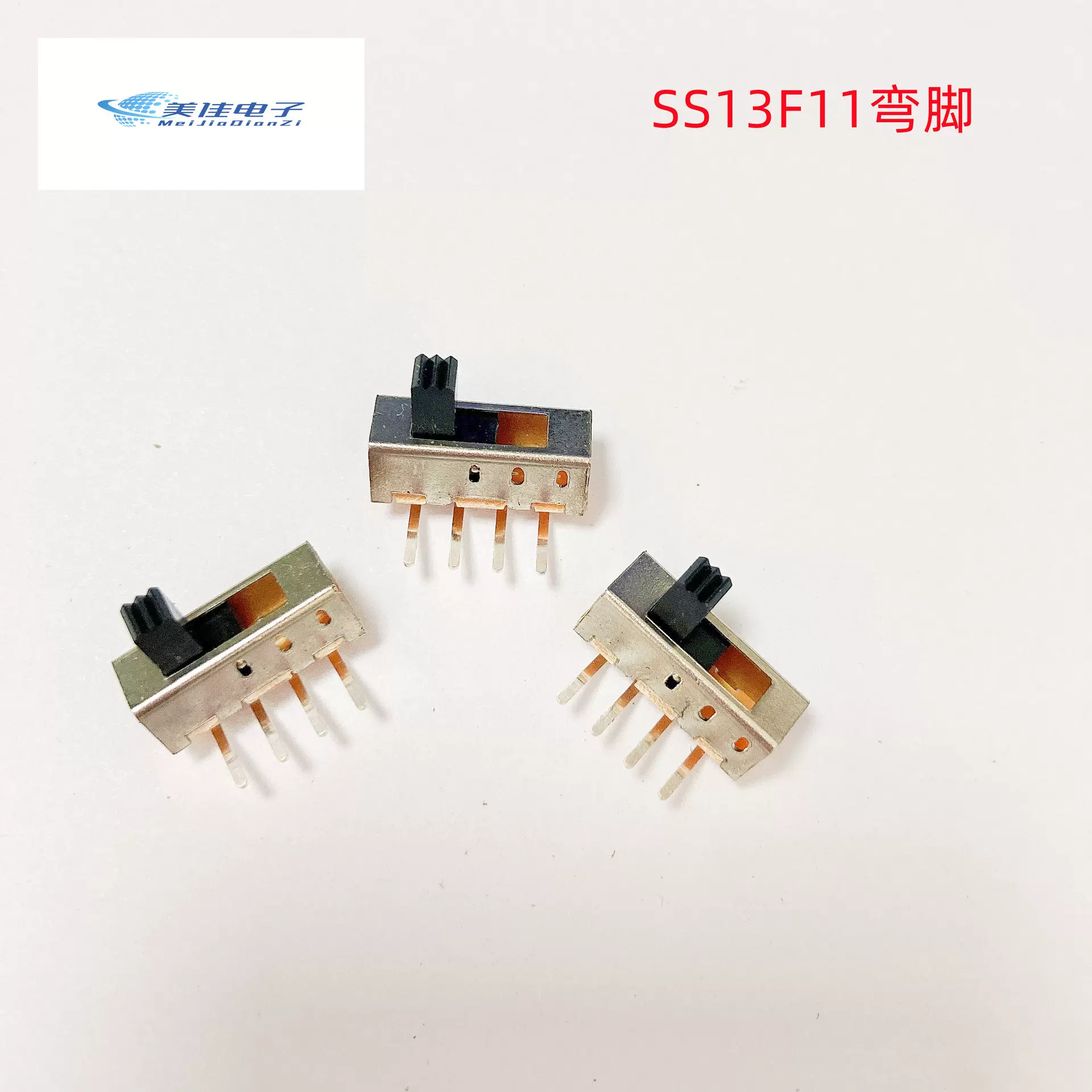 源头厂家SS13F11弯角贴片单排三档4脚1P3T单刀三掷拨动开关