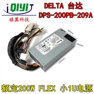 ȫԭb̨_DPS-200PB-209A ~200WһwCFLEXС1UoNASԴ