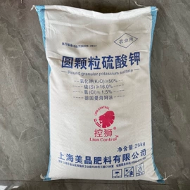 复合肥;营养液;栽培基质